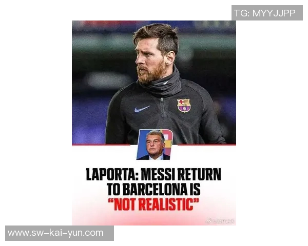 记者：梅西不希望拉波尔塔利用自己，因此回诺坎普没通知巴萨